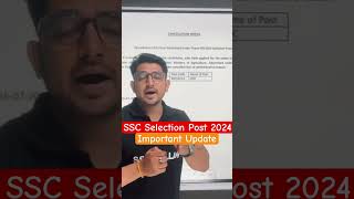 SSC SELECTION POST 2024 Important Update ssc sscwallah [upl. by Latsyrhc610]