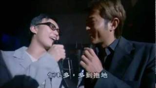 古天樂：2003【豪情】片段 [upl. by Emelina]