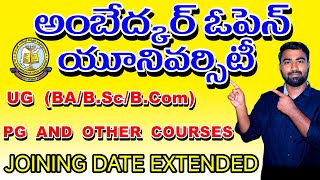 Ambedkar Open University UG PG DIPLOMAS CERTIFICATE COURSES ADDMISSION DATE EXTENDED BRAOU [upl. by Sonitnatsok]