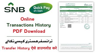 SNB Quick Pay Transfer History Download How To Download SNB Bank StatementSNB Quick Pay Statement [upl. by Emorej]