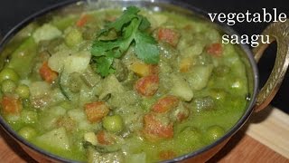 Saagu recipe Mysore style mixed vegetable saagu in kannadavegetable kurmaVaishnavichannel [upl. by Tortosa]