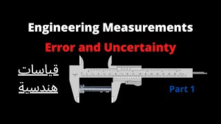 Error and Uncertainty Analysis Part 1  قياسات هندسية [upl. by Dre750]