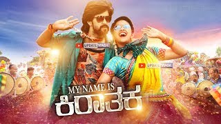 My Name is Kirathaka Movie Update  Rocking Star Yash My Name is Kirathaka Movie  Kirataka2 Movie [upl. by Erodeht902]