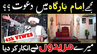 Imam Bargah dawat  Peer naseer ud din naseer golra sharif [upl. by Mloclam138]