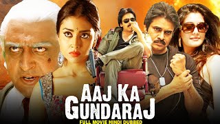 Pawan Kalyan Blockbuster Hindi Dubbed Action Movies  Aaj Ka Gundaraj  Shriya Saran  South Film [upl. by Liu]