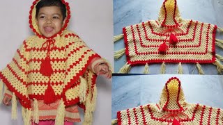 Latest and stylish poncho for princess crochet poncho design easy to make [upl. by Gerta]