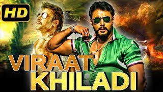 Latest Hindi Dubbed Movie Darshan Priyamani Rachita Ram [upl. by Dnanidref897]