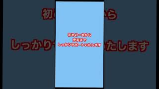 名古屋ウィメンズマラソン2025チャレンジエントリーキャンペーン第2弾スタート！ [upl. by Swec499]