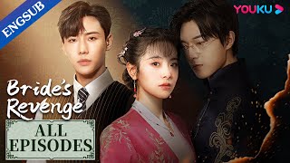 Brides Revenge EP0130  Forced to Marry My Exs BrotherWei TianhaoQu MengruDai GaozhengYOUKU [upl. by Feinleib534]