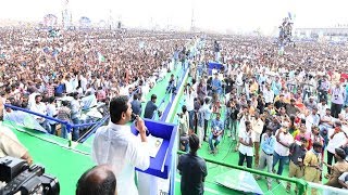 YS Jagan Full Speech  Anantapur quotSamara Sankharavamquot  Watch Exclusive [upl. by Nnaacissej]