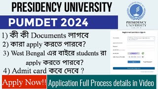 Presidency University Masters Applications Full Process 2024 • Exam Centre • Admit Card • Document [upl. by Aros952]