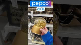 PEPCO 💙💜🩷 NOWOŚCI pepco shop aniabuszuje shopping zakupy haul [upl. by Orford]