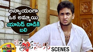 Manoj Nandam Throws Acid on Girl Face  Oka Criminal Prema Katha Telugu Movie Scenes  Mango Videos [upl. by Yssenhguahs394]