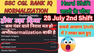 SSC CGL EASY SHIFT RANK NORMALIZATION  SSC CGL CUT OFF 2023  SSC CGL HARD EASY SHIFT [upl. by Hcelemile]