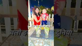 Love💞💞💓💓 love lovesong didi cute baby babyboy babyshorts bossbaby mybaby babylove [upl. by Immat]