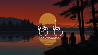 Datha Dara දෑත දරා Naadhagama  lyrics video [upl. by Orme]