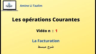 Facturation  Introduction [upl. by Dom]