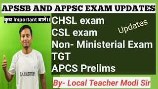 Lets talk about exams calendar of 👉APSSB and APPSC important discussion मिस नहीं करना 👍 [upl. by Ilrebma]