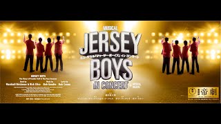 『JERSEY BOYS IN CONCERT IMPERIAL THEATRE』JAPAN 2020 Trailer ★★★★★ [upl. by Ahsienad968]