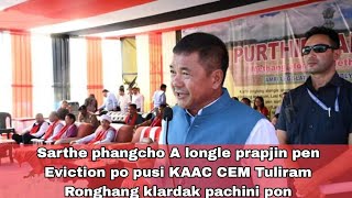 Sarthe Phangcho Alongle along kedo atum aphan prapjin pen tharle po pusi KAAC CEM klardak ningje pon [upl. by Arehc]