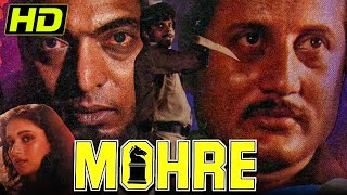 Mohre  1987 Bollywood Full Hindi Movie  Nana Patekar Madhuri Dixit Anupam Kher Sadashiv [upl. by Supmart]