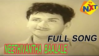 Baalu Belagithu–Kannada Movie Songs  Neethivantha Baalale Video Song  TVNXT [upl. by Reidar]