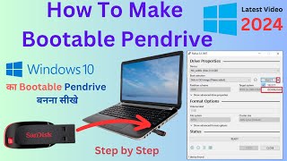 How To Make Bootable Pendrive Windows 10  Windows 10 Bootable Usb [upl. by Banebrudge231]