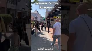 روريموند اوت لت designer roermond outlet [upl. by Damien]