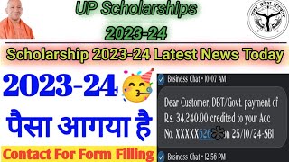 Up Scholarship का पैसा आगया 2024 Transection failed 202324 Paisa aagaya  apply scholarship form [upl. by Arabela]