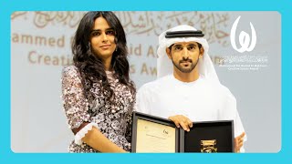 Sheikha Al Thani  Mohammed Bin Rashid Al Maktoum Creative Sports Award  شيخه ال ثاني [upl. by Macmillan]