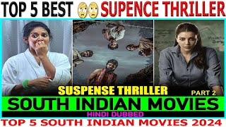 Top 5 Best South Indian SUSPENSE THRILLER Movies In Hindi💥 साउथ की सस्पेंस थ्रिलर फिल्में 2024 [upl. by Ajuna]