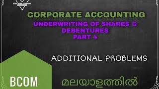 Underwriting of Shares amp Debentures Part 4 Additional Problems Corporate Accounting Malayalam [upl. by Nauqas]