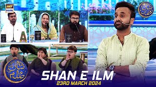 Shan e Ilm Quiz Competition  Waseem Badami  Iqrar Ul Hasan  23 March 2024  shaneiftar [upl. by Nimzaj674]