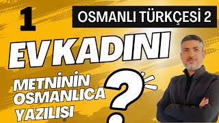 EV KADINI  OSMANLICAYA NASIL ÇEVRİLİR  OSMANLI TÜRKÇESİ 2  TRANSKRİPSİYON  1 [upl. by Auburn]