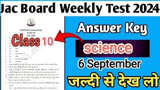 class 10th ka science ka answer key 6 September ka jac board wekkly test 2024😱😱 [upl. by Kooima229]