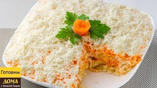 Салат который никогда не надоест Французский салат  Быстро Просто и Вкусно [upl. by Nordin]