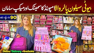 Wholesale Price of Makeup in Pakistan  Imported Cosmetics in Cheap Price  France Itlay Cosmetics [upl. by Elyssa]