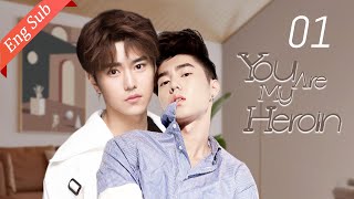 【ENG SUB】You are my herion 01🌈BL ChineseBL boylove [upl. by Aernda]