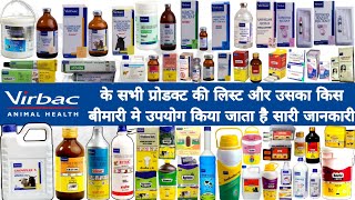 virbac animal health products list explained in hindi video by veterinarymedicinehindi virbac vet [upl. by Ahsinam842]