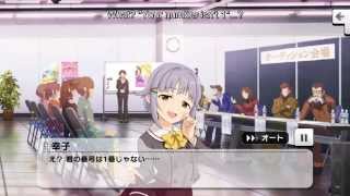 Koshimizu Sachiko Commu 01 english sub [upl. by Lekcar]