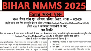 Bihar Nmms Application Form 2025 Kaise Bhare  Medha Chhatravriti Pariksha nmms nmmsscholarship [upl. by Aileno]