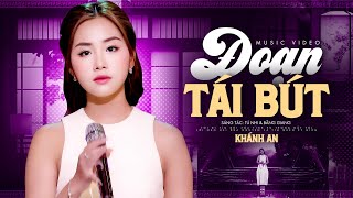 Đoạn Tái Bút  Khánh An  MV OFFICIAL  Ta xa rồi em nhé đường em em cứ vui [upl. by Faustus]