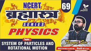 NEET PYQs  ब्रह्मास्त्र Episode  69  SYSTEM OF PARTICLES AND ROTATIONAL MOTION [upl. by Endys]