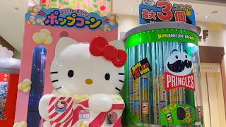 Hello Kitty Popcorn Machine Interesting Vending Machine [upl. by Ennaharas]