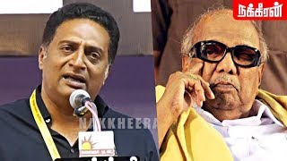 அனைவரையும் கலங்கடித்த பிரகாஷ்ராஜ் பேச்சுPrakash Raj Emotional speech  Iruvar Movie Times [upl. by Lyford]