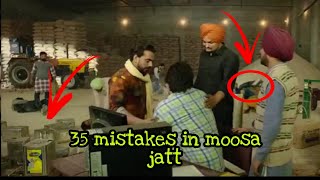 Moosa Jatt Full Movie  Sidhu Moose Wala  Sweetaj Brar  Latest Punjabi Movie [upl. by Nachison]