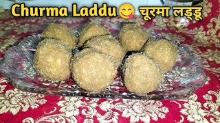 Churma Laddu recipe। स्वादिष्ट चूरमा लड्डू। [upl. by Ronyar272]