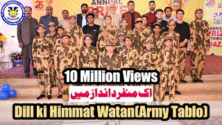 Dill ki Himmat Watan Apna Jazba Watan armystatus armytablo [upl. by Ennaer]