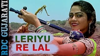 Leriyu Re Lal  FULL VIDEO Song  Mamta Soni Jagdish Thakor  Gujarati Romantic Song  Bewafa Sajan [upl. by Yniar]