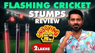 IPL Zing Stumps Unboxing😍  How To Use Stumps  Mr Makapa [upl. by Ahsinawt]